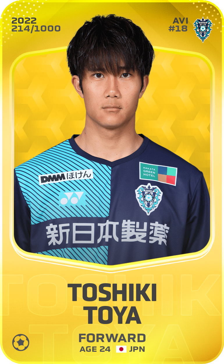 Sorare - Sorare Official - Toshiki Toya 2022-23 • Limited 214/1000 - NFT # 110801093546866178146821217069545952713862259683684111815864592653890188307772