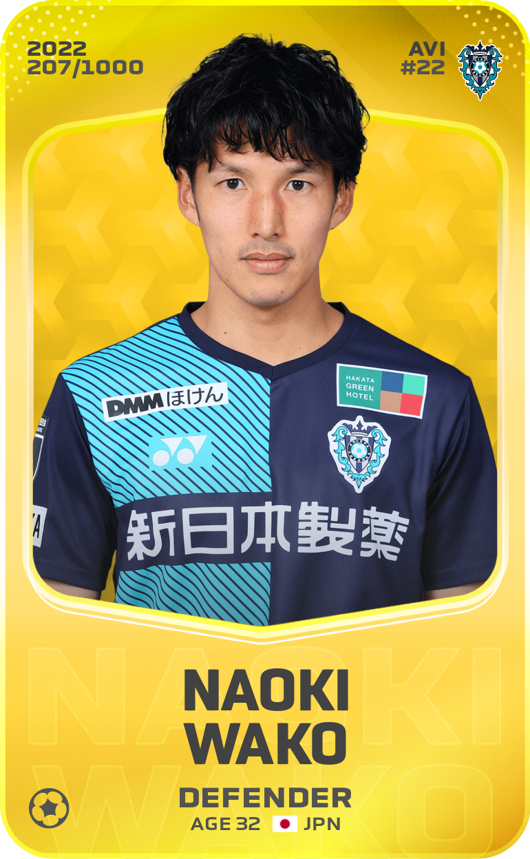 Sorare - Sorare Official - Naoki Wako 2022-23 • Limited 207/1000 - NFT # 18494439501747543214189746737845349669380301669282548643439775418715291548984