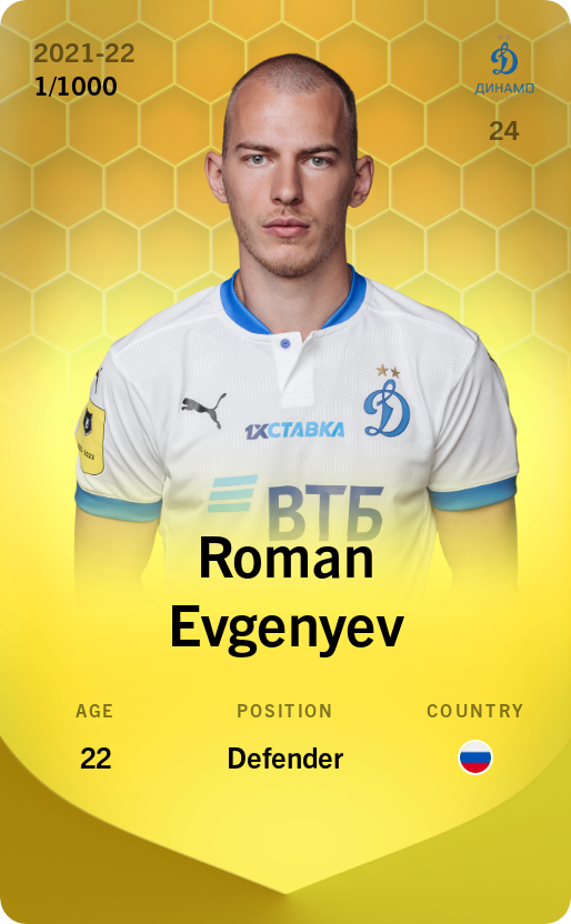 Roman Evgenyev