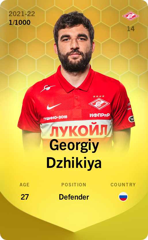 Georgiy Dzhikiya