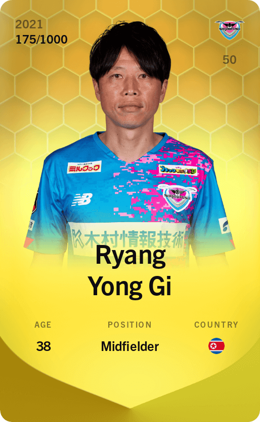 yong-gi-ryang-2021-limited-175