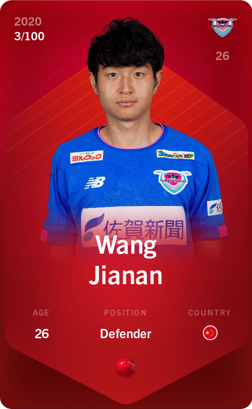 jia-nan-wang-2020-rare-3