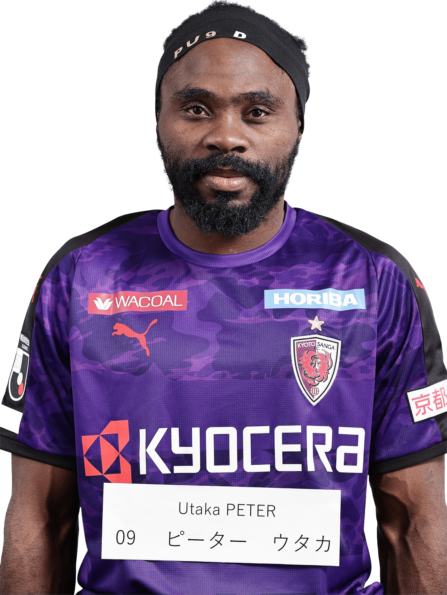 Price Peter Utaka sorare SorareBase.football