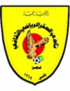 Al Saqr Ta'izz