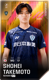 Shohei Takemoto - limited