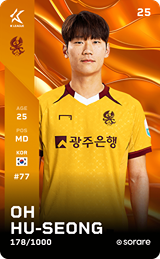 Oh Hu-Seong - limited