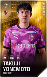 Takuji Yonemoto - limited