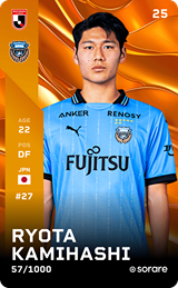 Ryota Kamihashi - limited