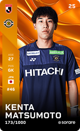 Kenta Matsumoto - limited