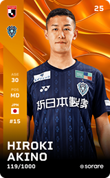 Hiroki Akino - limited