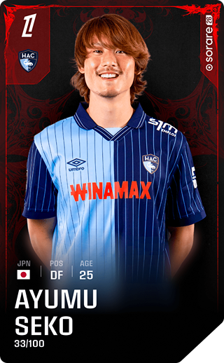 Ayumu Seko - rare