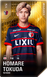 Homare Tokuda - limited