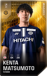Kenta Matsumoto - limited