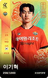 Lee Gi-Hyeok - limited