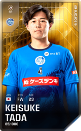 Keisuke Tada - limited