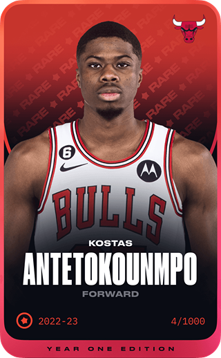 Kostas Antetokounmpo - rare