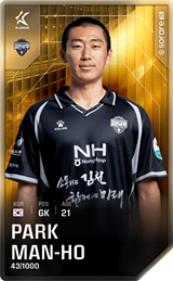 Park Man-Ho - limited