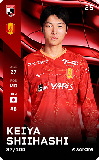 Keiya Shiihashi - rare