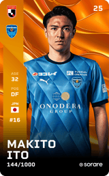 Makito Ito - limited