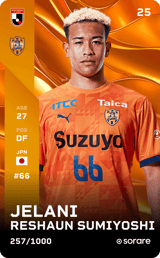 Jelani Reshaun Sumiyoshi - limited