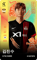 Kim Jin-Su - limited