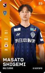 Masato Shigemi - limited