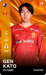 Gen Kato - limited