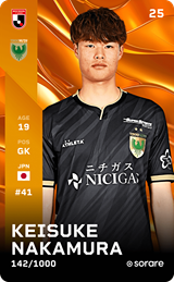 Keisuke Nakamura - limited