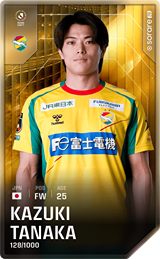 Kazuki Tanaka - limited