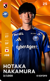 Hotaka Nakamura - limited