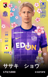 Sho Sasaki - limited
