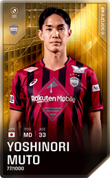 Yoshinori Muto - limited