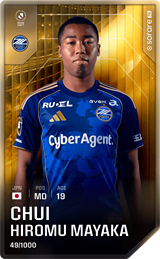 Chui Mayaka - limited