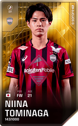 Niina Tominaga - limited