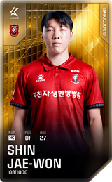 Shin Jae-Won - limited