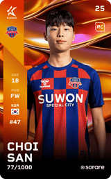 Choi San - limited