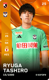 Ryuga Tashiro - limited