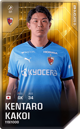 Kentaro Kakoi - limited