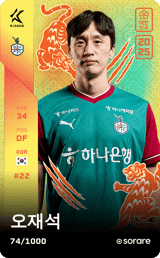 Oh Jae Suk - limited