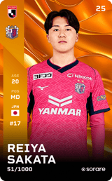 Reiya Sakata - limited