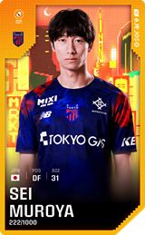 Sei Muroya - limited