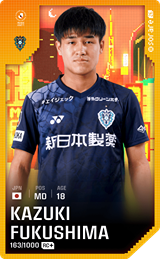 Kazuki Fukushima - limited