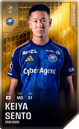 Keiya Sento - limited