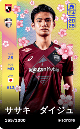 Daiju Sasaki - limited