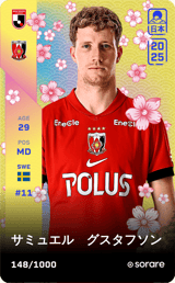 Samuel Gustafson - limited