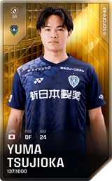 Yuma Tsujioka - limited