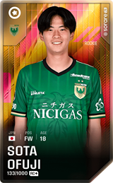 Sota Ofuji - limited