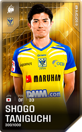 Shogo Taniguchi - limited