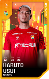Haruto Usui - limited