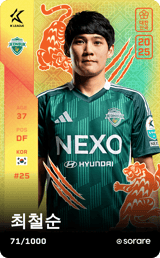 Choi Chul-Soon - limited